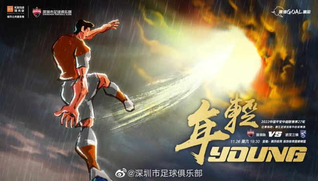 年轻的朋友6高清免费观看电影